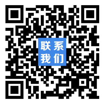 扫一扫保存联系方式